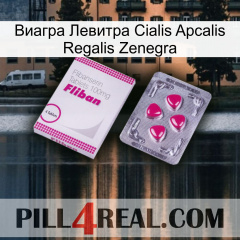 Виагра Левитра Cialis Apcalis Regalis Zenegra 32